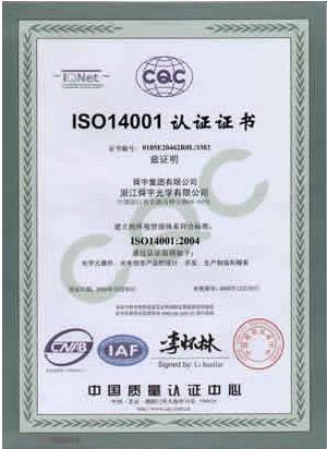 ISO14001