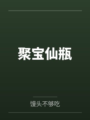 林辰任才封面