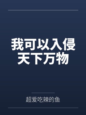 宋铭江大海封面