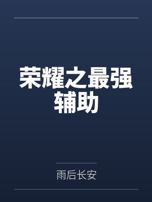 陆风刘哲封面