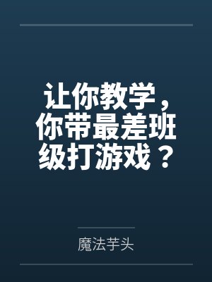 任颜徐凯封面