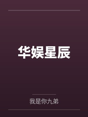 陈辰海顿封面